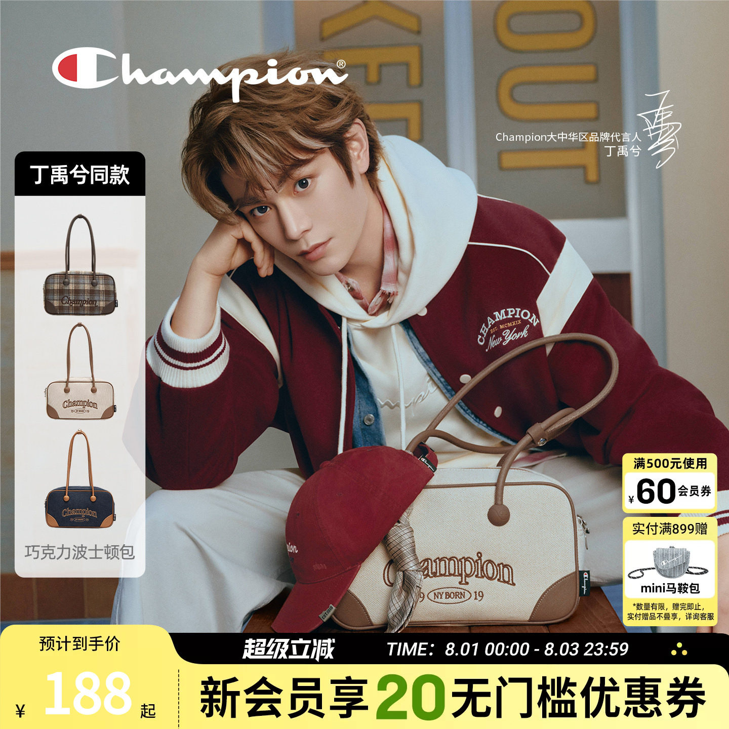 【丁禹兮同款】champion冠军新款单肩公文包女复古牛仔时尚百搭