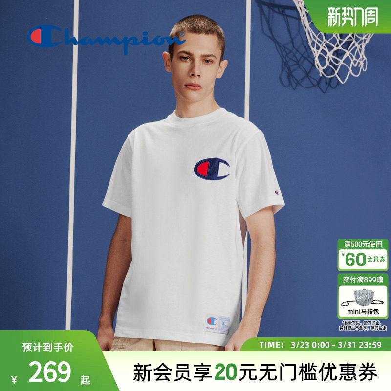 Champion冠军情侣短袖女美式棉质t恤男上衣半袖纯色刺绣休闲