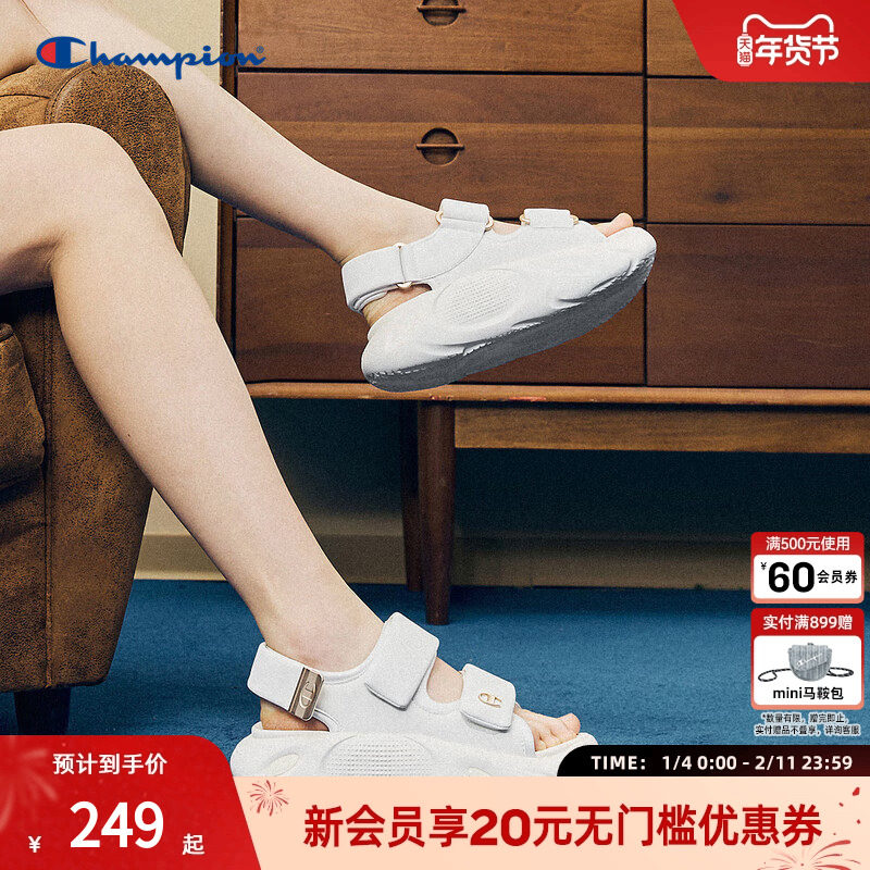 Champion冠军官方魔术贴云朵厚底凉鞋女夏季新款休闲百搭运动凉鞋,女鞋,沙滩鞋,淘宝优惠券,粉丝福利购,淘宝优惠卷