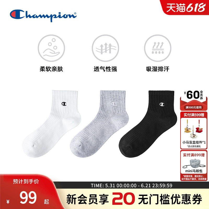 champion冠军棉质短袜三双装时尚舒适吸汗透气男女同款