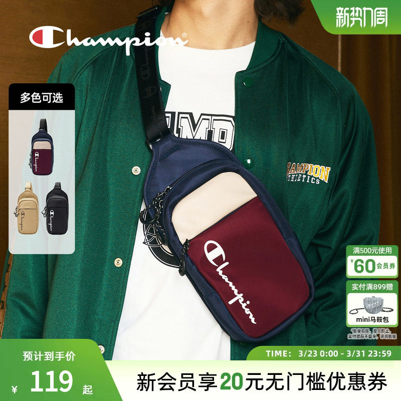 champion冠军简约百搭胸包腰包经典小肩包男女情侣校园通勤复