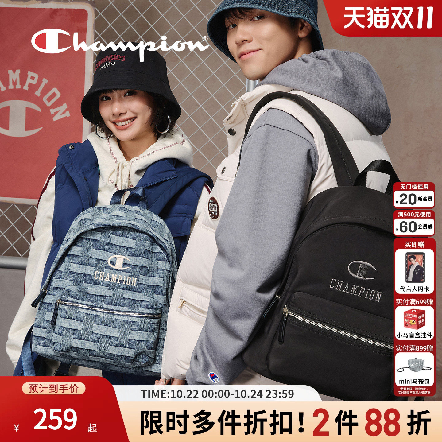champion冠军休闲简约风背包双肩大学生上课书包通勤女电脑男