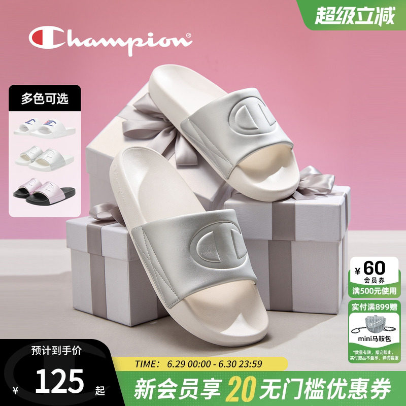 champion冠军经典一字拖鞋