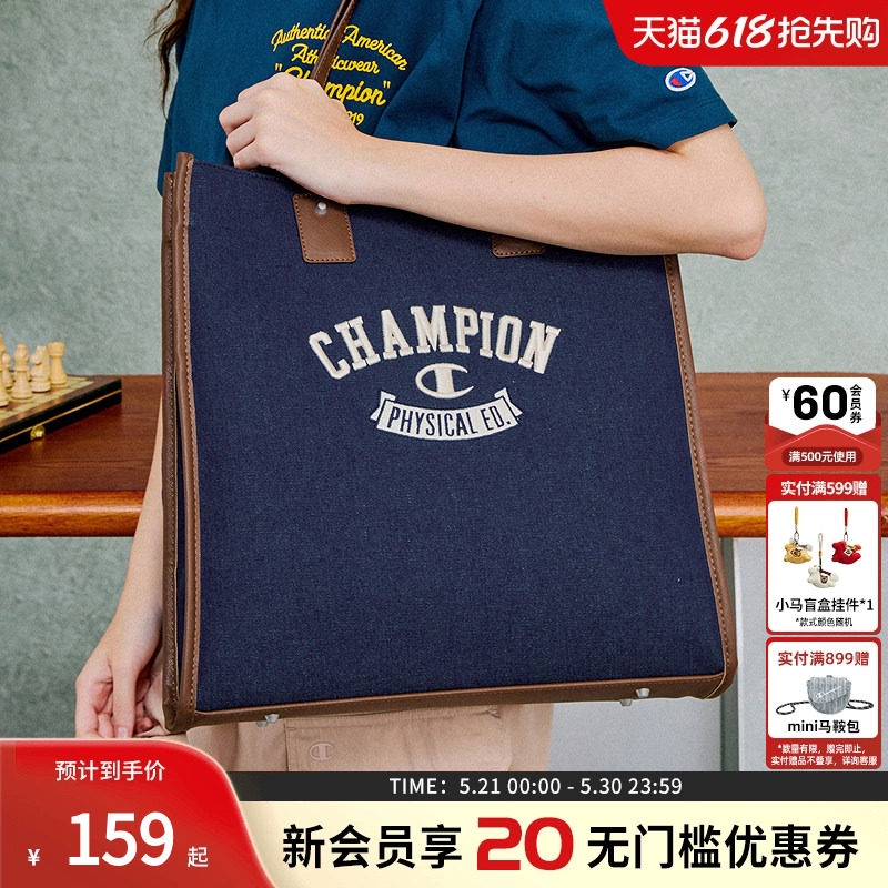 【山姆冠军包】Champion冠军大容量校队托特包单肩包帆布手提