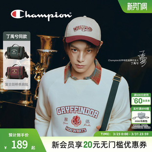 斜挎包剑桥包院撞色 champion冠军新款 哈利波特联名款