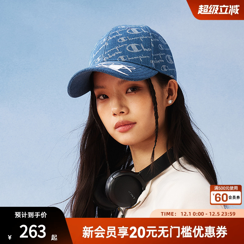 丹宁老花 时尚减龄