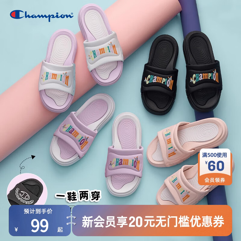 趣味字母印花拖鞋 厚底一字拖凉鞋