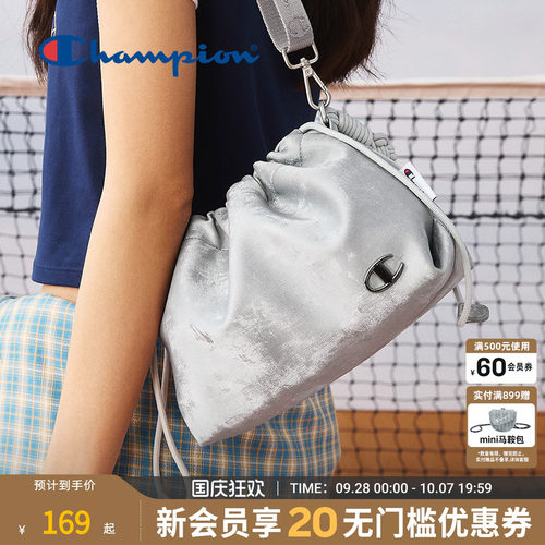 Champion冠军软糯云朵包