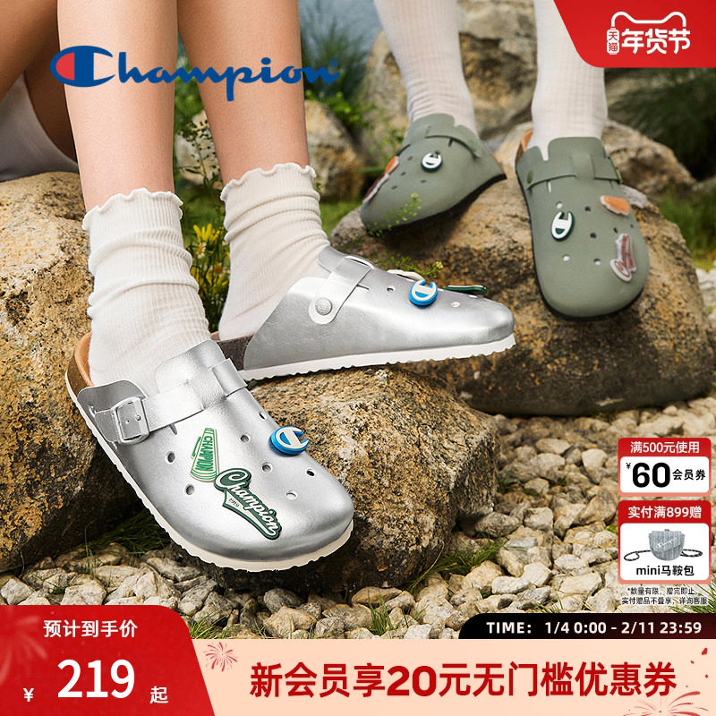 Champion冠军拖鞋洞洞勃肯鞋复古包头夏季女外穿半拖可diy徽章,女鞋,洞洞鞋,淘宝优惠券,粉丝福利购,淘宝优惠卷