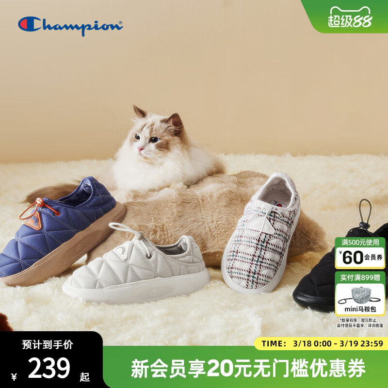 Champion冠军冬季校园菠萝鞋Triangle男女情侣休闲包跟拖鞋潮保暖