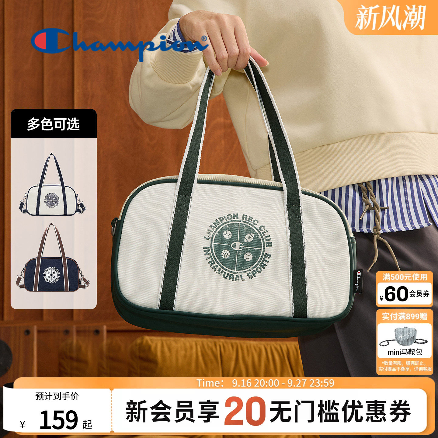 Champion冠军保龄球包图片