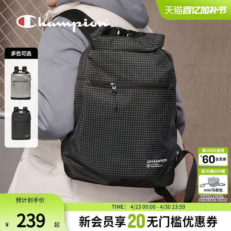 champion冠军26春季新款双肩背包书包大容量学生通勤电脑包男女