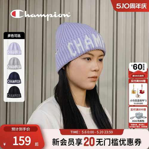 champion冠军针织帽新款冬冷帽提花logo简约保暖男女情侣滑雪帽子