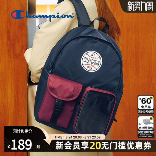 champion冠军学生书包
