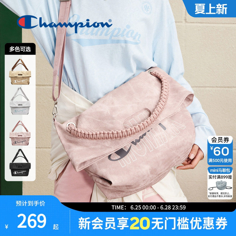 champion冠军大容量折折包通勤