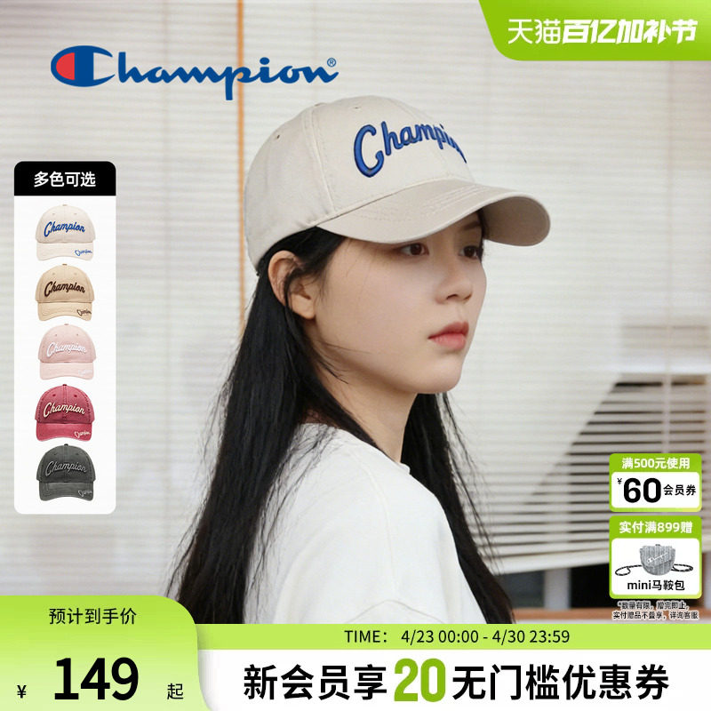 champion冠军26春季新款棒刺绣logo鸭舌帽男女情侣小脸帽
