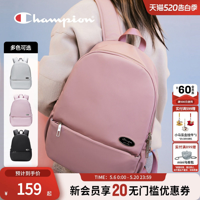 Champion冠军官方背包女通勤风上班书包双肩包女电脑包简约纯色