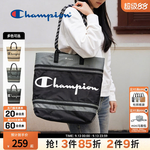 champion冠军可调节托特包