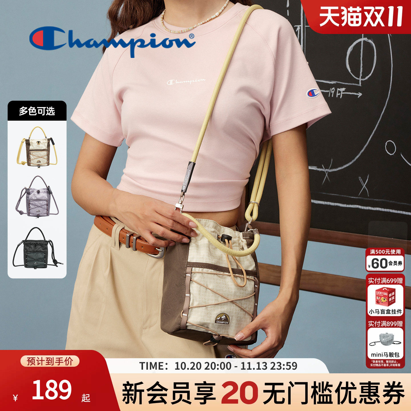 champion冠军26春夏新款尼龙运动斜挎手机包女迷你小包户外