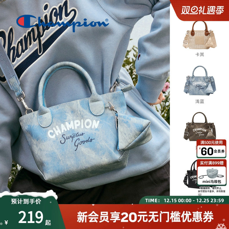 Champion冠军25春季新款度假风草编包单肩斜挎包菜篮子手提