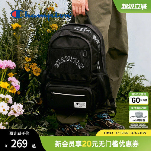 潮流实用 容量内置 好搭单品