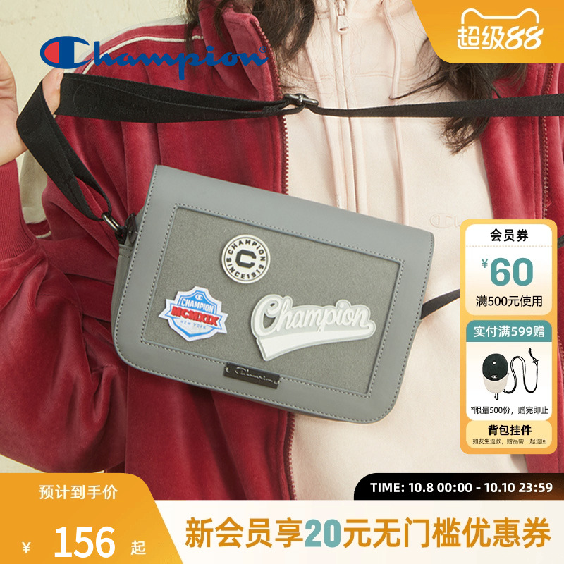 潮流实用 容量内置 好搭单品