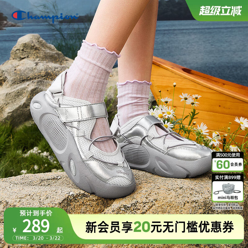 Champion冠军凉拖鞋夏季新款小笼包玛丽珍女包头厚底踩屎感鞋子