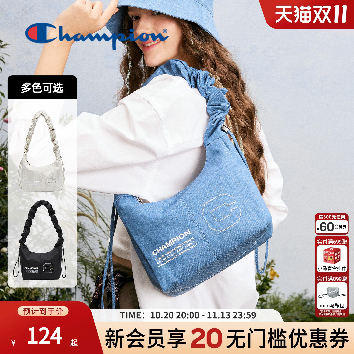 Champion冠军单肩包扭扭便当包女休闲旅游两用斜挎包正品大容