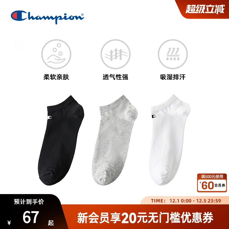 champion冠军浅口袜男女同款3双