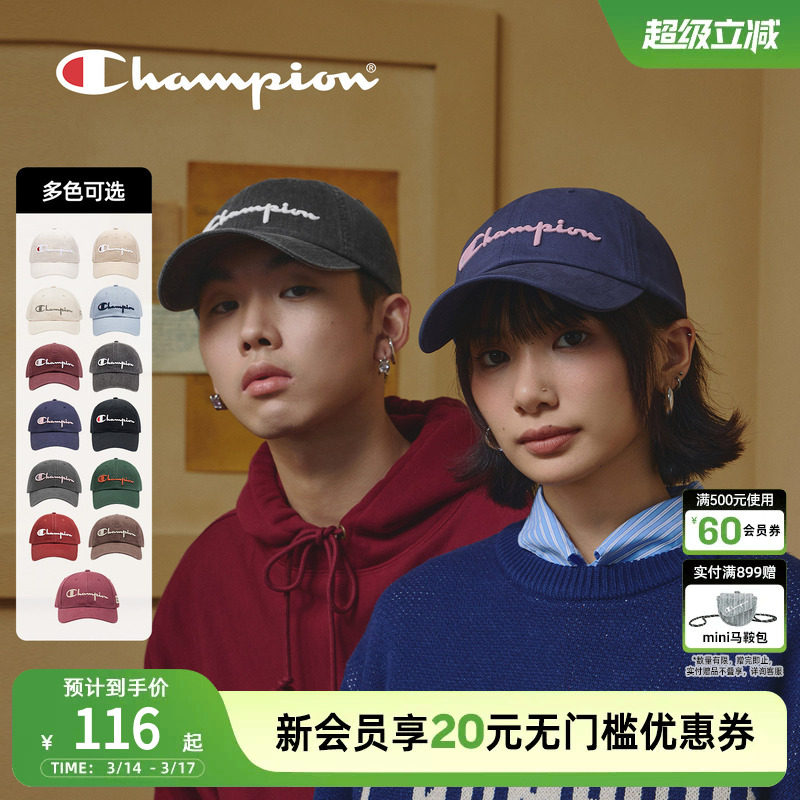 【丁禹兮同款】champion冠军棒球帽鸭舌经典刺绣男女校园风遮