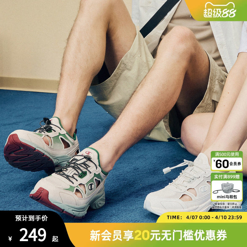 champion冠军春夏款沙滩包头凉鞋户外技能风运动鞋男女同款平底鞋