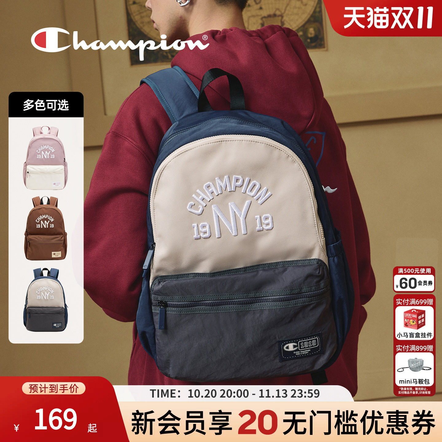 champion冠军新款双肩包女成人书包男大容量校园背包电脑包春夏