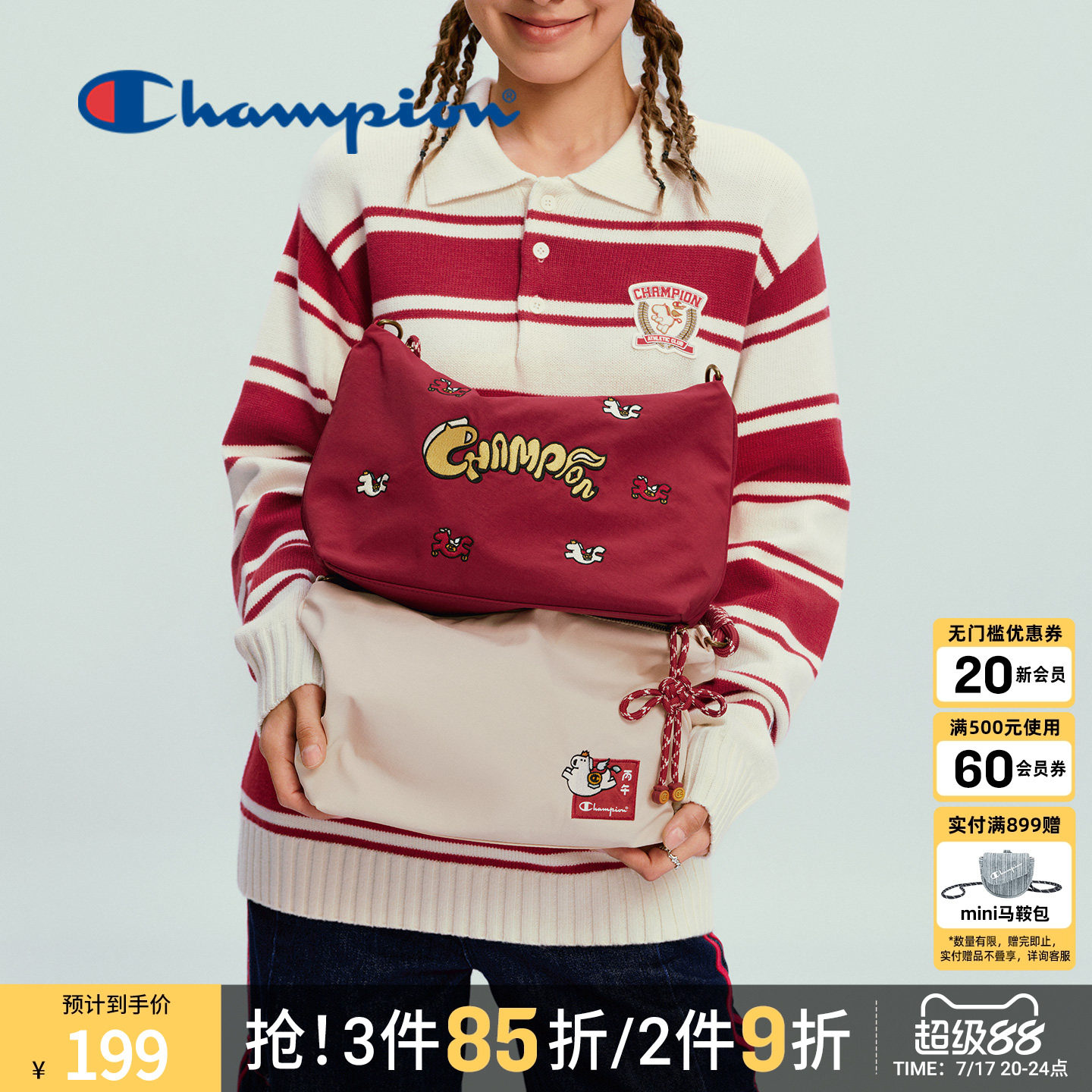 champion冠军新款红色本命年包包幸运饼干斜挎单肩包马年限定女