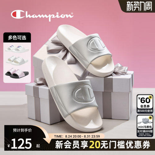 champion冠军经典一字拖鞋