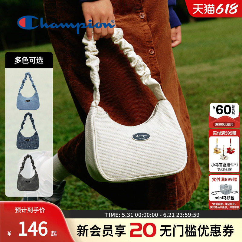 Champion冠军单肩包复古百搭包包扭扭月牙腋下包女白色手提包正品