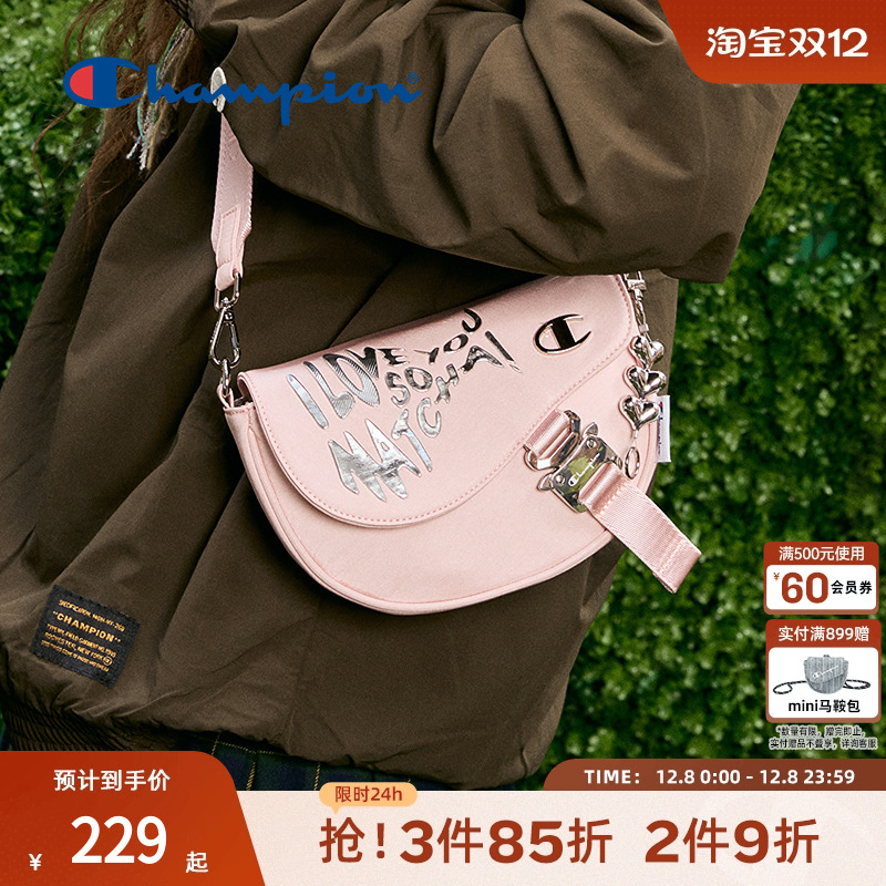 潮流实用 好搭单品