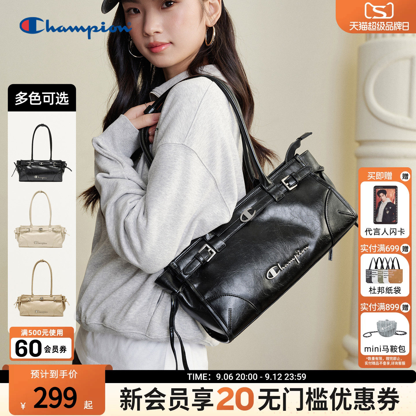 champion冠军复古女生腋下包