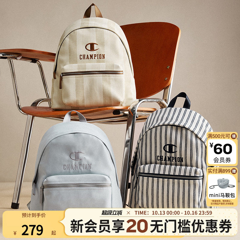 【交个朋友】champion冠军背包大学生上课书包通勤电脑双肩背