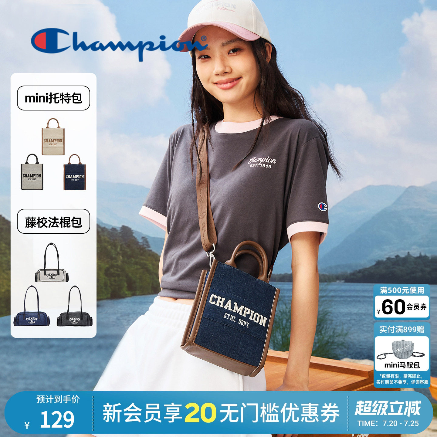 Champion冠军单肩手提包腋下包法棍包单肩包男女情侣外出潮流