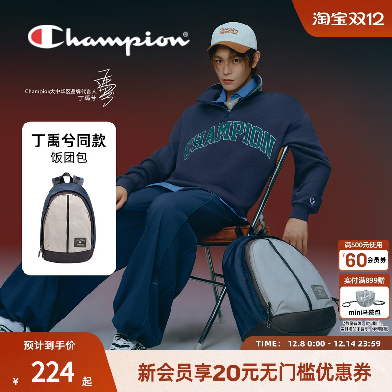 champion冠军校园双肩包