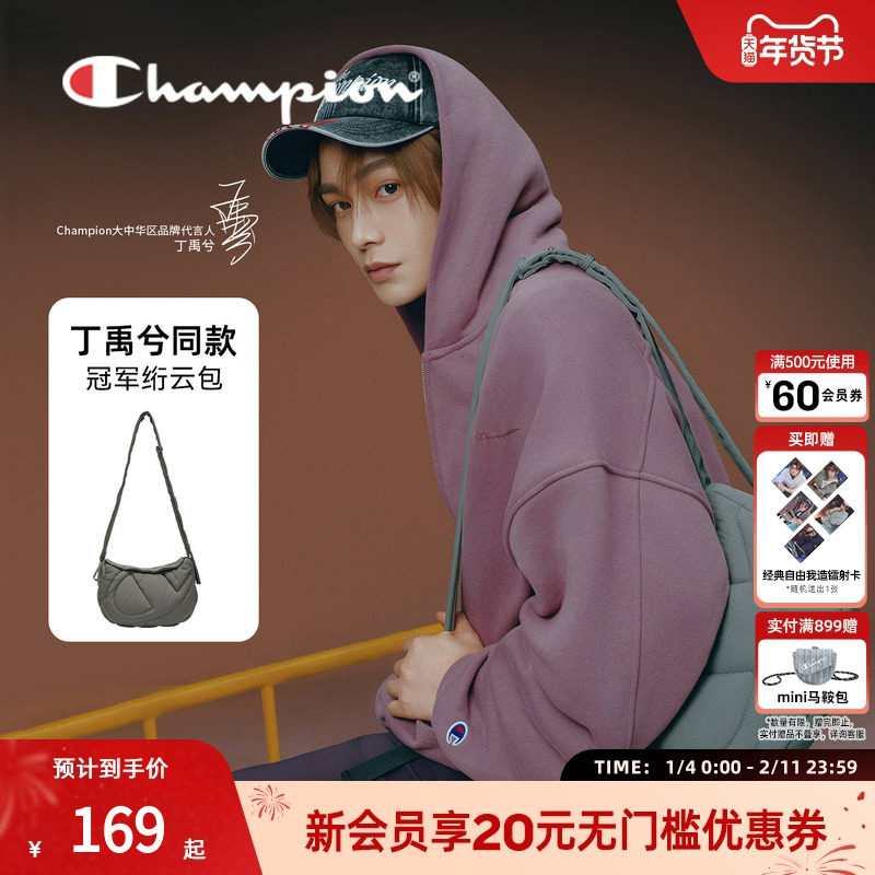 【丁禹兮同款】champion冠军25新款单肩斜挎云朵包女月亮包慵懒风,箱包皮具/热销女包/男包,通用款女包,淘宝优惠券,粉丝福利购,淘宝优惠卷