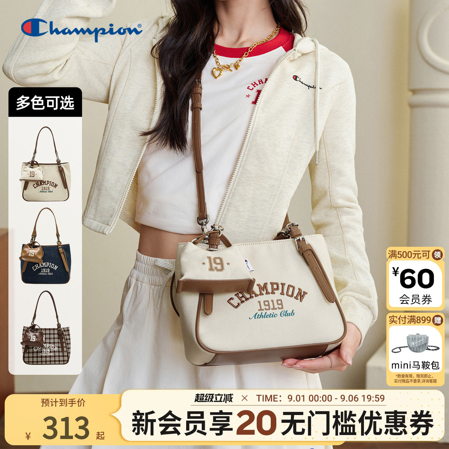 champion冠军女生斜挎包图片