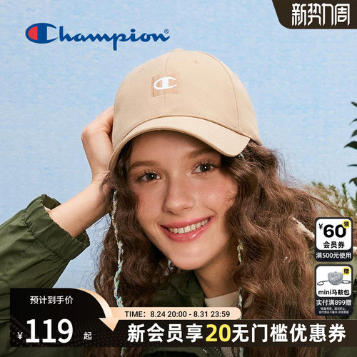 潮流实用 好搭单品