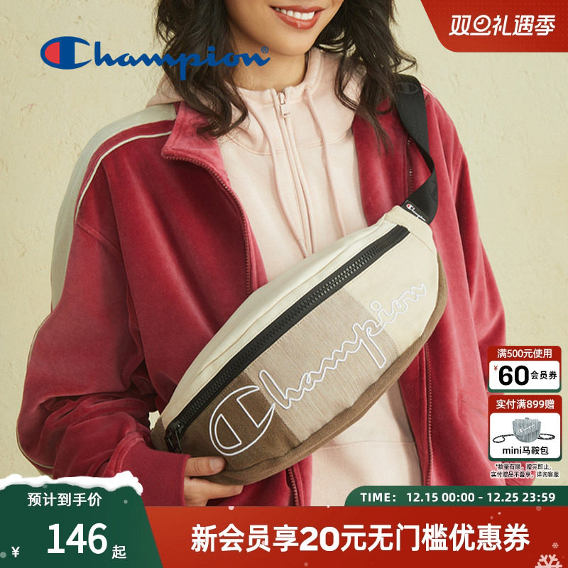 Champion冠军饺子包斜挎包胸包刺绣撞色腰包官方正品