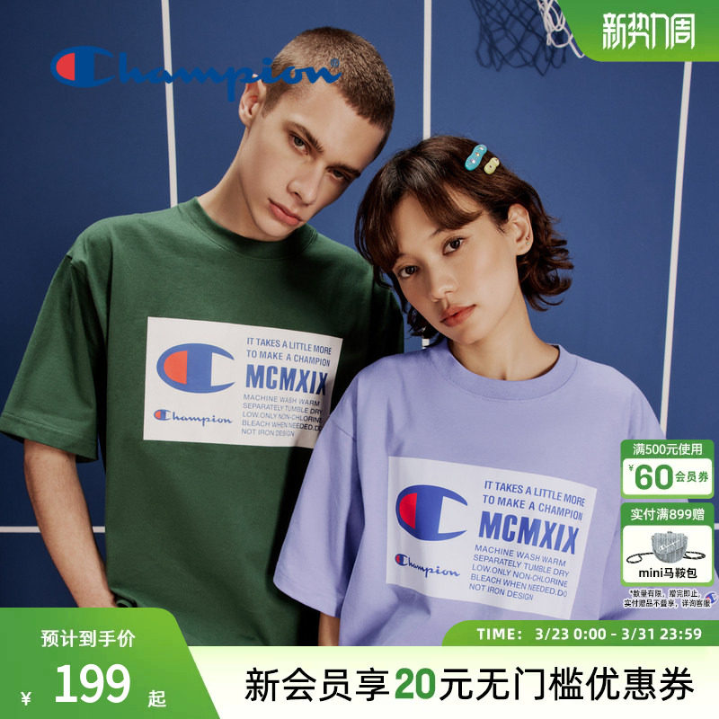 Champion冠军情侣短袖t恤棉质半袖上衣男女美式休闲简约纯色