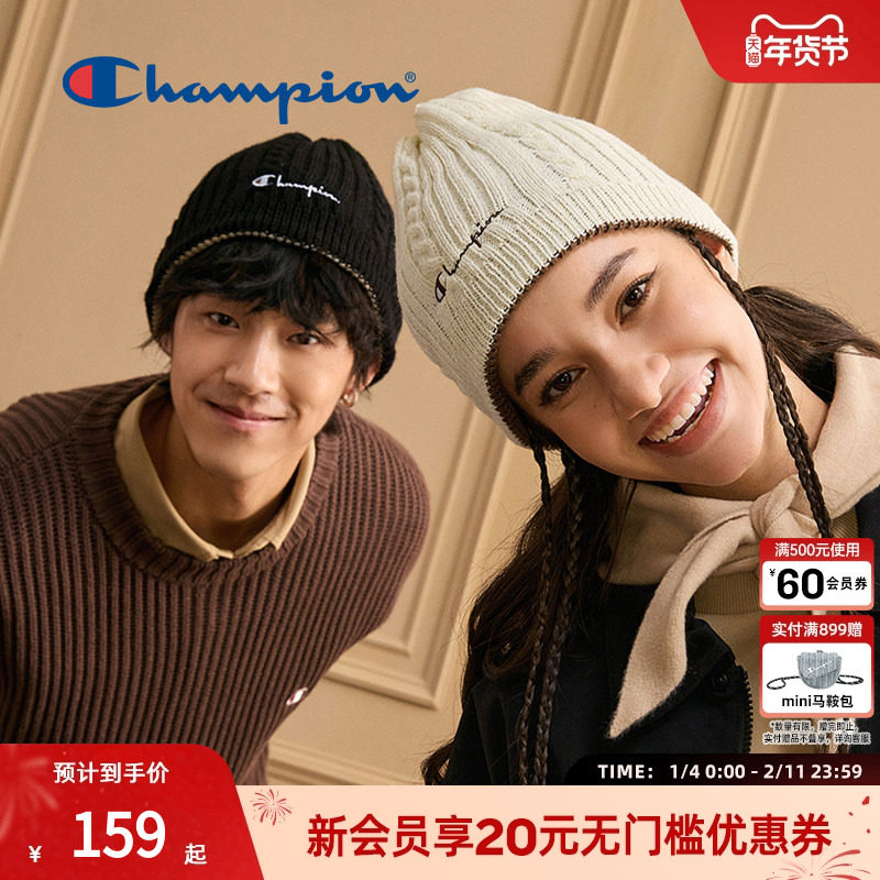 Champion冠军麻花纹冬季针织帽男女复古保暖毛线冷帽情侣官方正品,服饰配件/皮带/帽子/围巾,帽子,淘宝优惠券,粉丝福利购,淘宝优惠卷