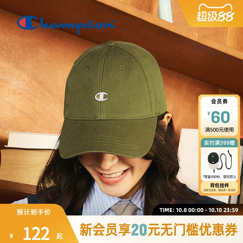潮流时尚，刺绣小c