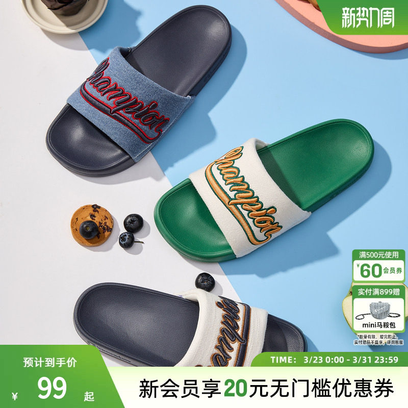 champion冠军春夏款一字拖鞋凉鞋沙滩鞋经典logo男女同款