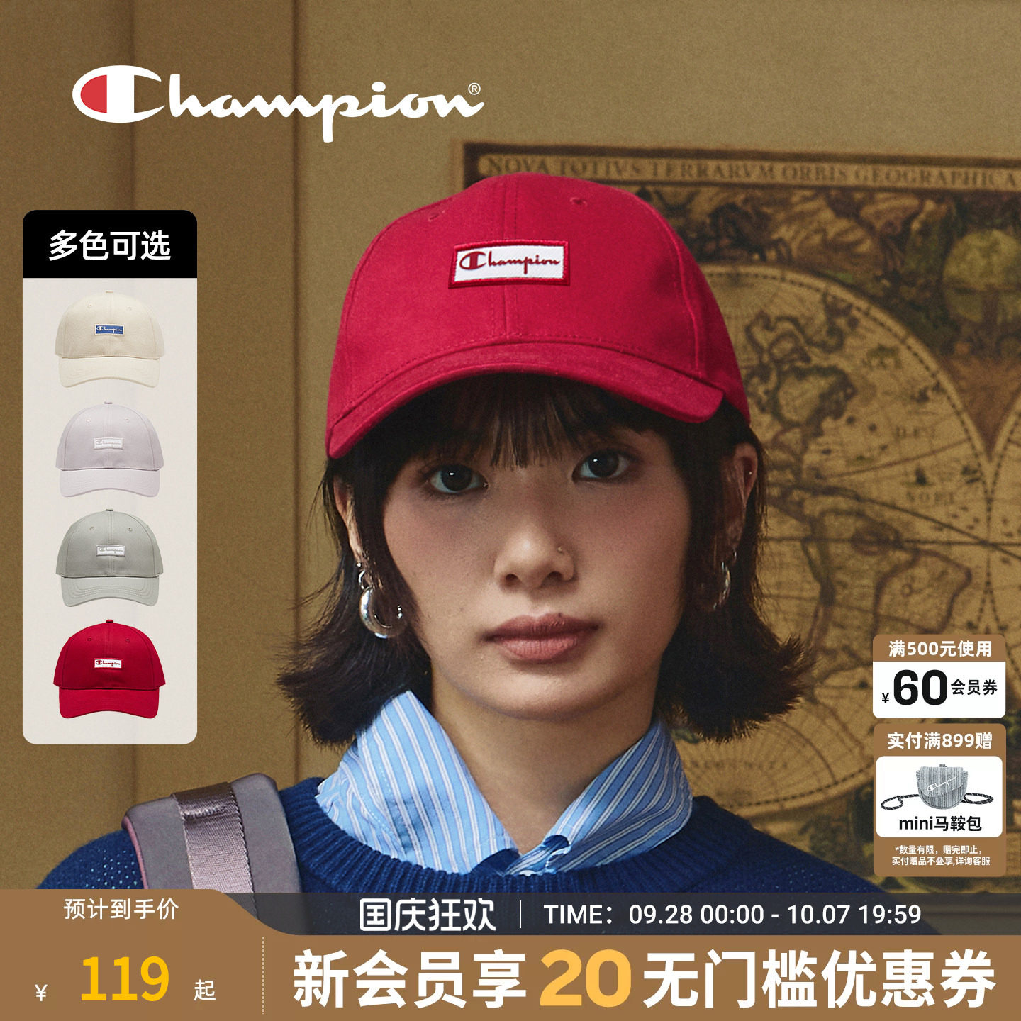 【交个朋友】Champion冠军春夏长标鸭舌帽美式遮阳帽休闲可调节