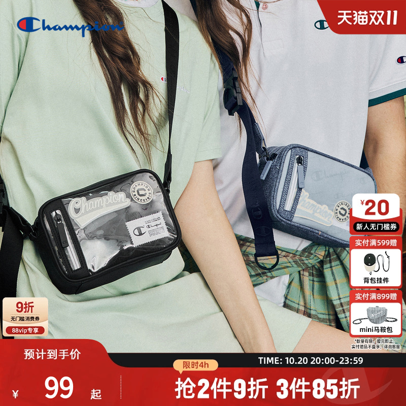 配色活泼 男女同款 时尚休闲